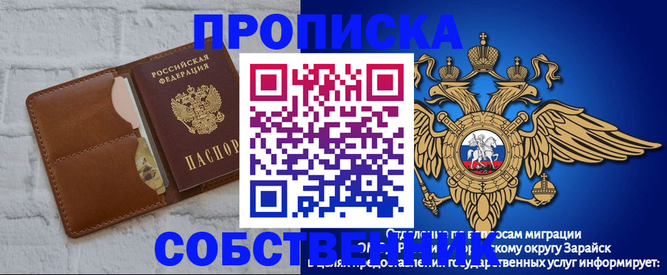 прописка регистрация в Изобильном