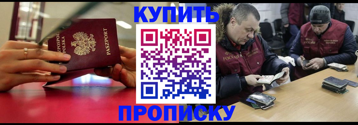 временная регистрация госуслуги в Изобильном