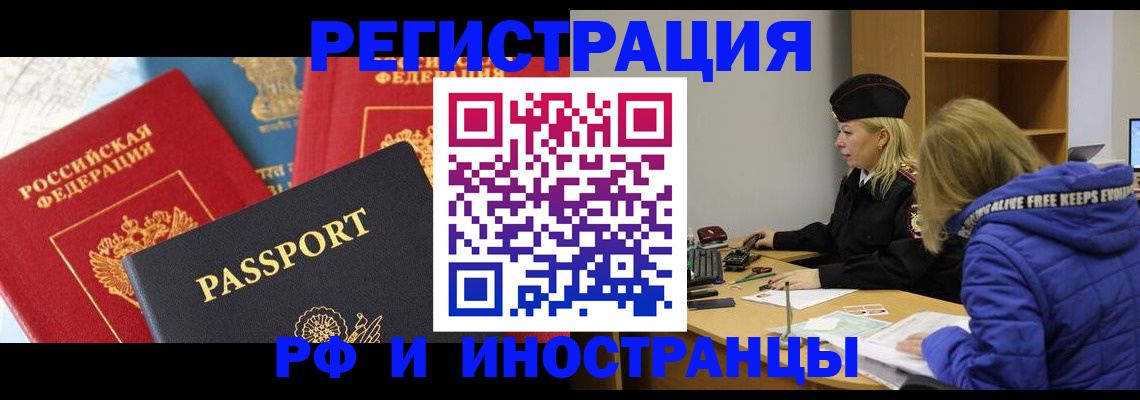 регистрация в Изобильном