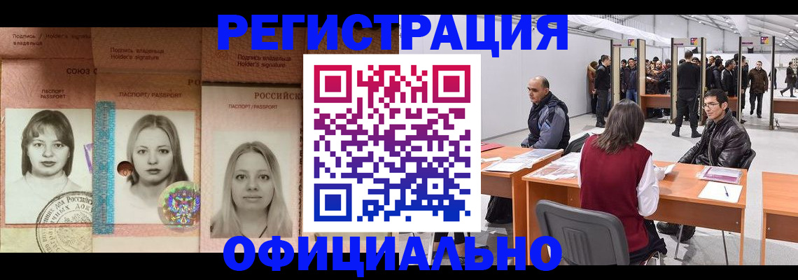 пропишу в квартире в Изобильном